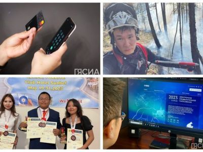 Что произошло в Якутии 29 мая: обзор событий за день