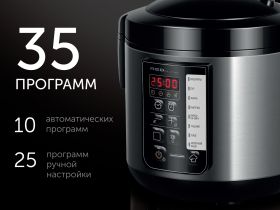 Мультиварка RED SOLUTION RMC-M04