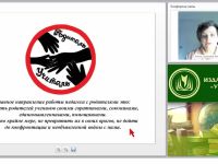 “Я – учитель! Вы – родитель!” Почему учителю так сложно с “трудными” родителями учеников, и что с этим делать?