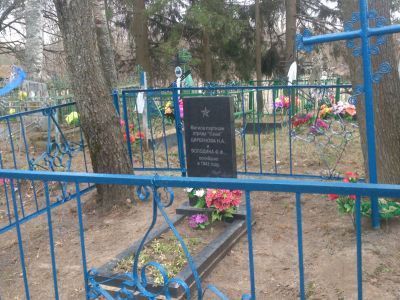 Памятное место, где в 1942 г. находился штаб партизанского отряда Саши Бикбаева. Недалеко от деревни находится могила комиссара этого отряда Н.А.Цирбунова