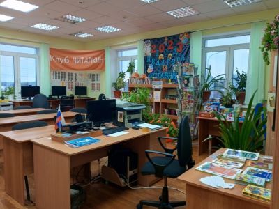 Библиотека д. Белогорье