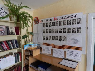 Кисьвянская сельская библиотека