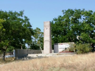 Памятный знак в честь воинов-односельчан, погибших в годы Великой Отечественной войны (автор проекта В.Ф.Черненко)