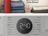 Стиральная машина Hansa WHT1250DD