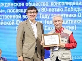 Пленарное заседание гражданского форума – 2025 открылось в Якутске