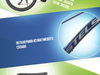 Подростковый велосипед Stels Turbo 470 MD 24, год 2025, цвет Синий, ростовка 13.5