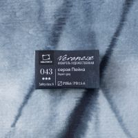 Акварель Малевичъ "Veroneze" кювета 2,5 мл, Серая пейна