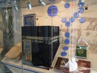 Музей исламской культуры