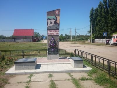 Братская могила советских воинов, погибших в период Сталинградской битвы