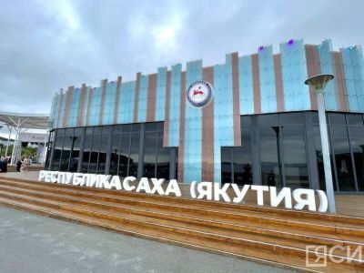 ВЭФ-2023: Якутия планирует заключить около 30 соглашений на сумму более 100 млрд рублей