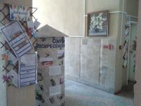 Воскресенская межпоселенческая центральная библиотека