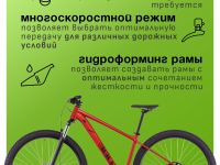 Горный велосипед Cube Aim Pro 29, год 2025, цвет Красный-Черный, ростовка 22