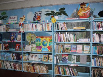 Белянская сельская библиотека