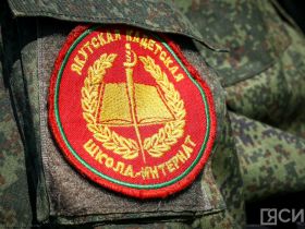 В Якутске стартовал республиканский слет юнармейцев