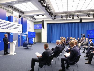 В регионах России уже собрано почти три миллиона идей для Народной программы ЕР