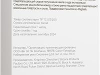 Клип-кейс VLP AirMagSafe для Samsung Galaxy S24 FE Прозрачный