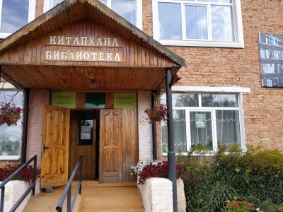 Зианчуринская межпоселенческая центральная библиотека