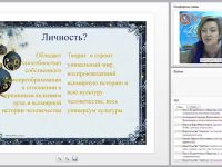 Проектирование индивидуального образовательного маршрута обучающегося в контексте ФГОС