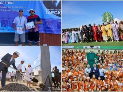 Что произошло в Якутии 24 июня: обзор событий за день