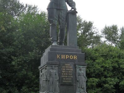 Памятник С.М. Кирову