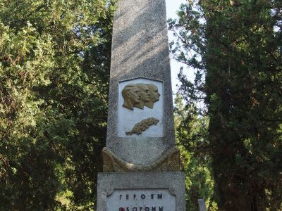 Могилы  Героя Советского Союза генерал-майора  Н.А. Острякова, Героя Советского Союза генерал-майора  Ф.Г. Коробкова  и бригадного комиссара М.Г. Степаненко