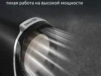 Миксер Moulinex Powermix Silence HM663AF0