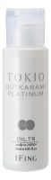 Масло-лосьон для волос Platinum Oil Treatment: Масло-лосьон 25мл