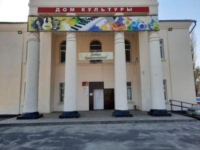 Дом культуры п. Овощного