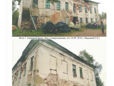 Дом усадебный