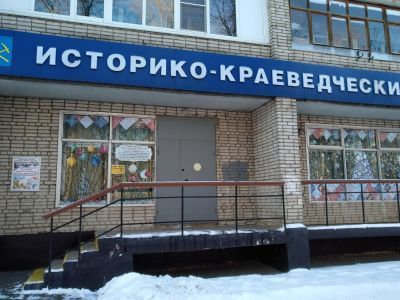 Климовский историко-краеведческий музей