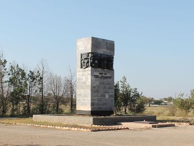 Памятный знак в честь воинов-односельчан, погибших в годы Великой Отечественной войны