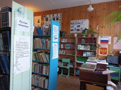 Симонтовская сельская библиотека – филиал № 19