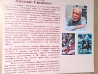 Усть-Илимская картинная галерея