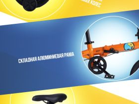 Детский велосипед Maxiscoo S007 Стандарт 14, год 2024, цвет Оранжевый