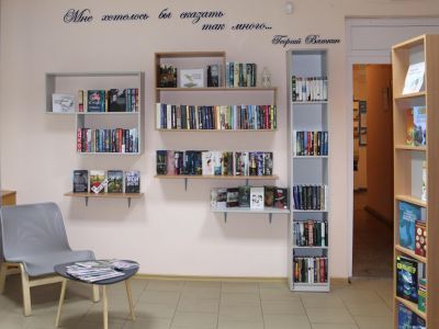 Библиотека им. Г. А. Вяткина