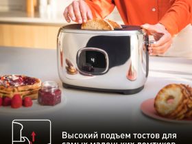 Тостер Tefal Majestuo TT883D10