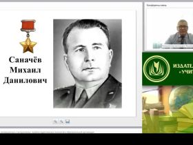 Вебинар "Использование инновационных и интерактивных музейно-педагогических технологий в образовательной организации"