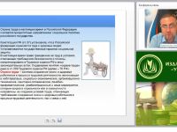 Международный вебинар "Предупреждение несчастных случаев на производстве и профзаболеваний"