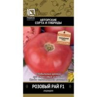 Томат Розовый рай F1
