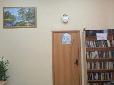 Нижне-Гридинская сельская библиотека