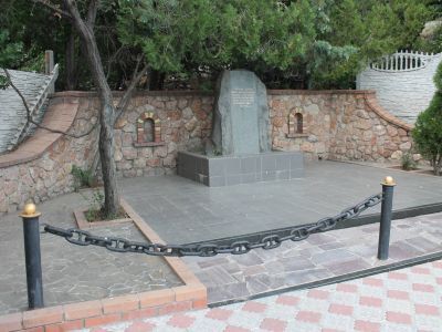 Памятник советским воинам, погибшим в боях с немецко-фашистскими захватчиками