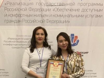 Минстрой Якутии отметили за работу по обеспечению жильем граждан, выезжающих с Крайнего Севера