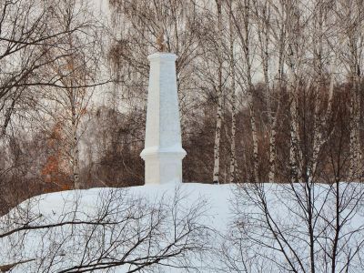 Столб пограничный