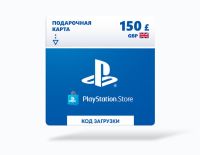 Карта оплаты Playstation Store 150 GBP GBR [Цифровая версия]