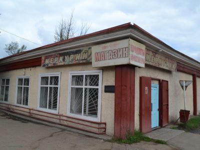 Здание бывшего волостного правления, где с 22 декабря 1919 г. по январь 1920 г. размещался штаб партизан Тарбагатайского фронта