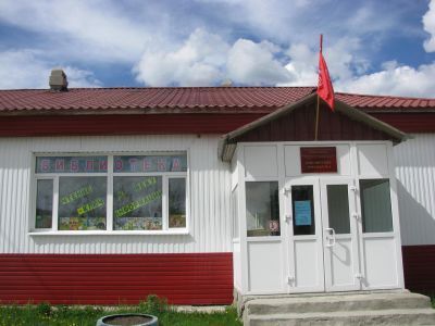 Библиотека-филиал № 1 г. Пыть-Яха