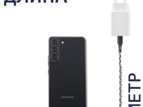 Дата-кабель Rocket