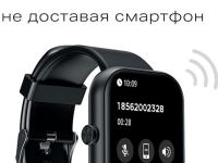 Smart Watch XW1 Black
