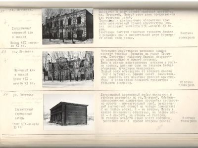 "Амбар двухэтажный деревянный"