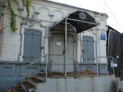 Магазин купца Мичурина